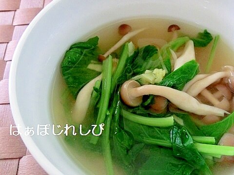 体ポカポカ♪小松菜としめじのお味噌汁✿